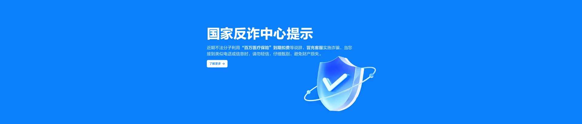 彭泽县移动宽带