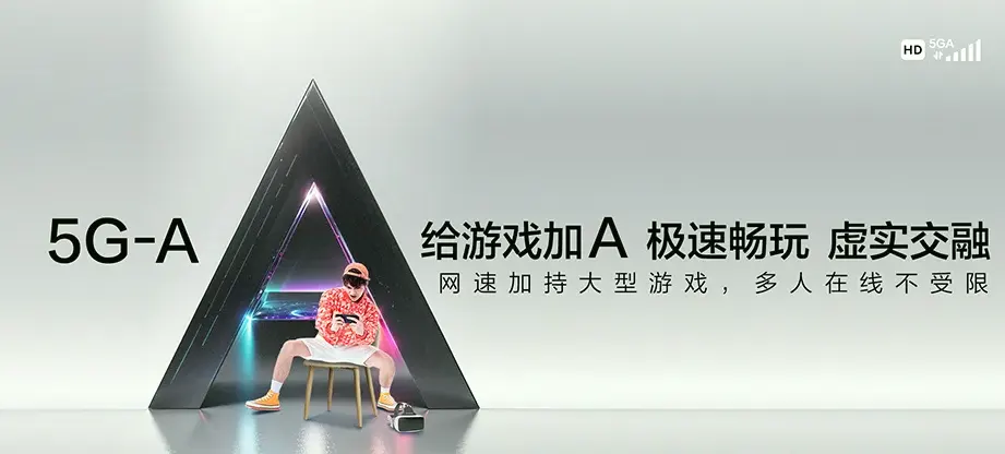 彭泽县彭泽县太平关乡 移动宽带